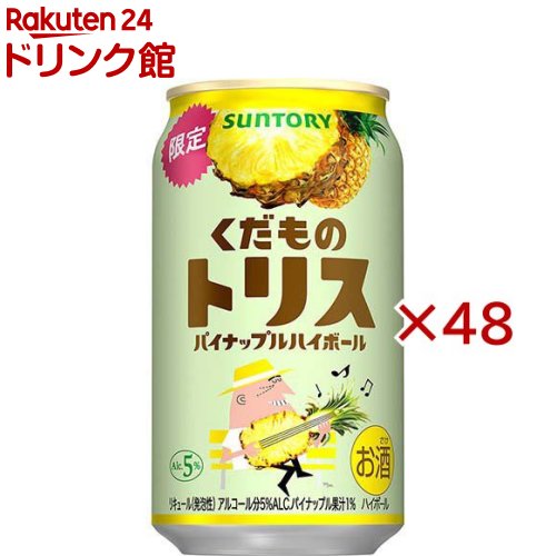 樂天商城 - くだものトリス(パイナップルハイボール)缶(24本入×2セット(1本350ml))