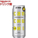 タカラ canチューハイ レモン(500ml*24本入)