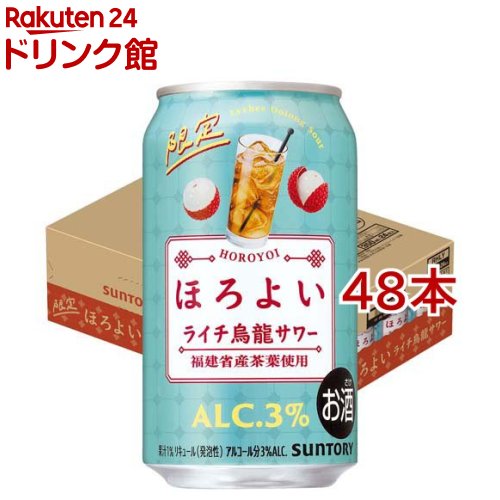 樂天商城 - ほろよい(ライチ烏龍サワー)缶 チューハイ(24本入×2セット(1本350ml))