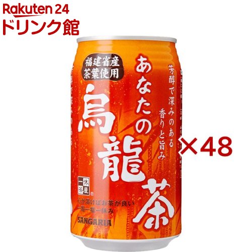 ���󥬥ꥢ ���ʤ��α�ζ��(24������2���å�(1��340g))�ڤ��ʤ��Τ����