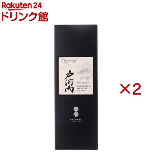 シングルモルトジャパニーズウイスキー戸河内(700ml×2セット)