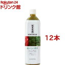健康道場 おいしい青汁(900g*12本セット)【健康道場】