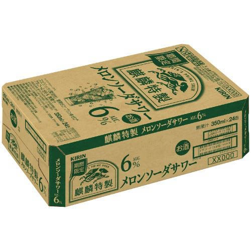 麒麟特製 メロンソーダサワー(24本入×2セット(1本350ml))【麒麟特製】