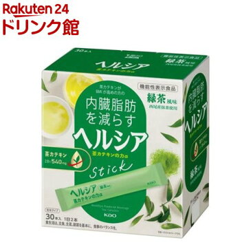 ヘルシア 茶カテキンの力 緑茶風味(3.0g*30本入)【ヘルシア】