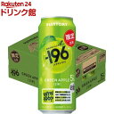 【企画品】サントリー -196 王林(500ml×24本)