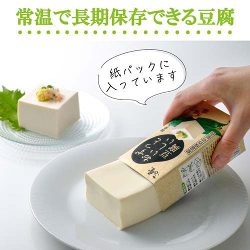 楽天24 ドリンク館のずっとおいしい豆腐(12個入×2セット(1個300g))[濃厚豆乳]｜アングル2
