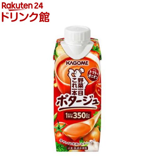 【訳あり】野菜一日これ一本 ポタージュ(250g×12本入)【野菜一日これ一本】[一日分の野菜 1日分の野菜 スープ キャップ]のサムネイル