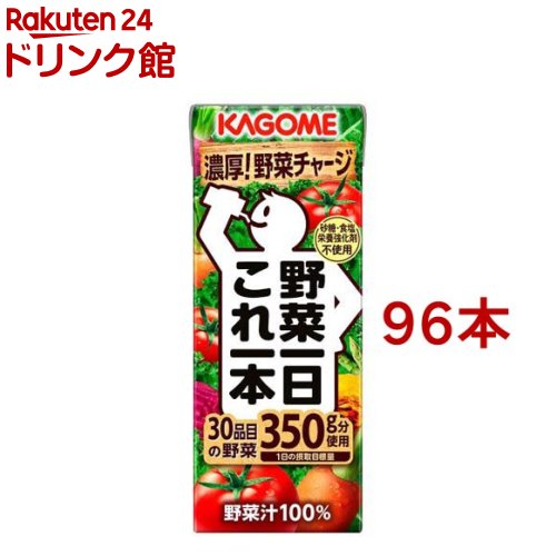 カゴメ 野菜一日これ一本 24本入 4セット 1本200ml 【野菜一日これ一本】