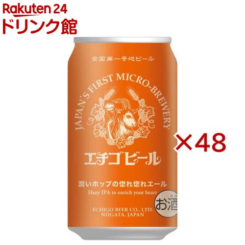 樂天商城 - 潤いホップの惚れ惚れエール(24本入×2セット(1本350ml))