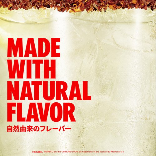 楽天24 ドリンク館のアブソルート タバスコ(750ml)【アブソルート(ABSOLUT)】｜アングル2