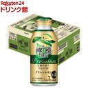 ディタ ライチ(700ml)