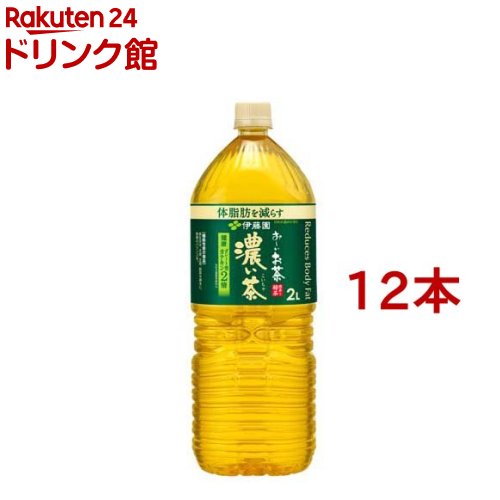 伊藤園 おーいお茶 濃い茶 機能性表示食品(2L 12本セット)【お～いお茶】