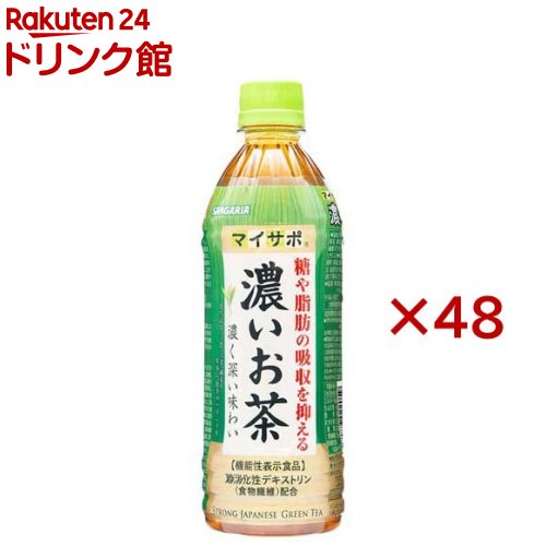 サンガリア マイサポ 濃いお茶(24本入×2セット(1本500ml))