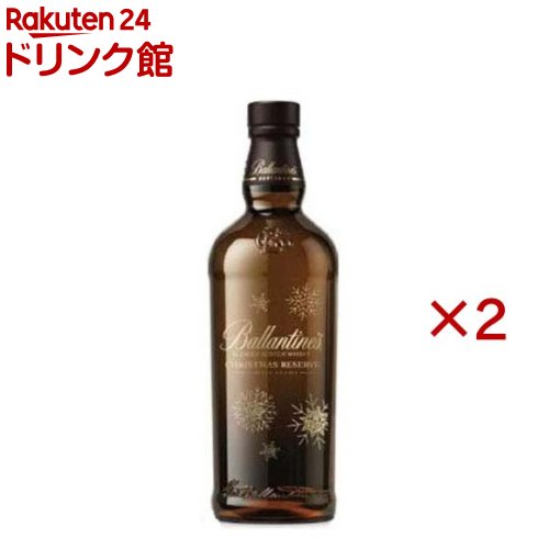 バランタイン クリスマスリザーブ 瓶(700ml×2セット)