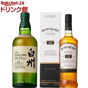 【企画品】サントリープレミアムシングルモルトウイスキーセット(白州12年/ボウモア12年)(1セット)