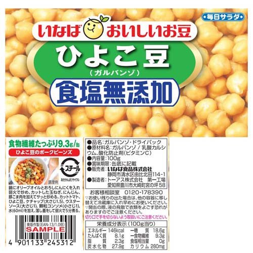 ��������� ����̵ź�� �Ҥ褳Ʀ(100g��24���å�)�������������