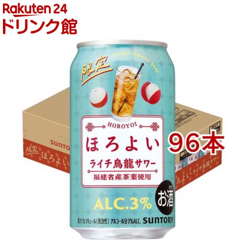 乐天商城 - ほろよい(ライチ烏龍サワー)缶 チューハイ(24本入×4セット(1本350ml))