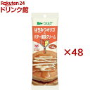ヴェルデ はちみつオリゴ&バター風味クリーム(4個入×48セット(1個13g))【ヴェルデ】