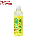 サンガリア ポストニックウォーター レモン(500ml*24本入)