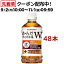 䤫W PET(350ml*48ܥå)k_cpn_350_ 48ڤ䤫[]