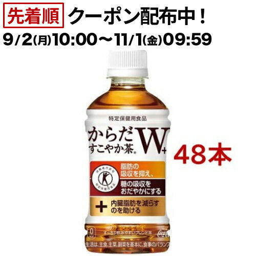 炾₩W{ PET(350ml*48{Zbg)k cpn 350  48 炾₩ []