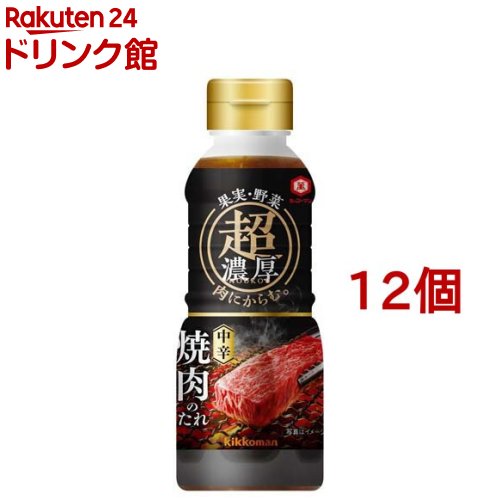 キッコーマン 超焼肉のたれ 中辛(340g*12個セット)【キッコーマン】
