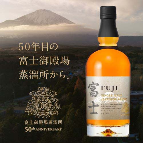キリン 富士 シングルモルト ジャパニーズウイスキー(700mL×6セット)【富士】