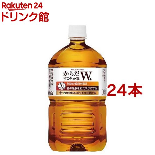 からだすこやか茶W＋ PET 1.05L*24本セット k_cpn_105_ 24【からだすこやか茶】[お茶]