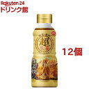 キッコーマン 超生姜焼のたれ(320g*12個セット)【キッコーマン】
