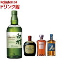 【企画品】サントリー ウイスキー 100周年セット 白州(記念ラベル)入り(700ml*4本入)