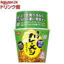 完全メシ キーマカレーメシ スパイシー(116g×6食入)【完全メシ】