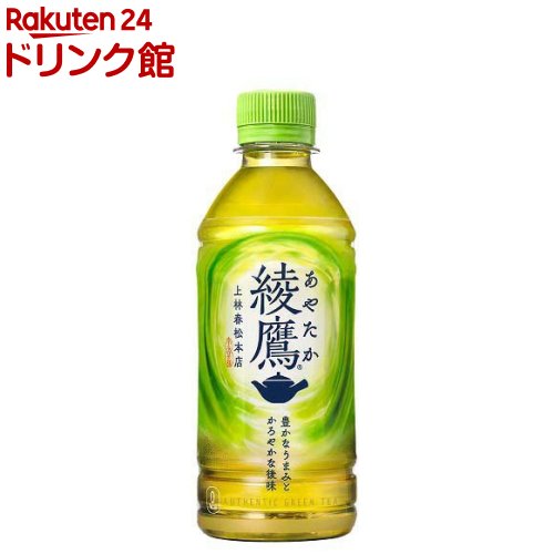 綾鷹(300ml*24本入)