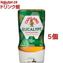 カピラーノ アクティブ ユーカリハニーTA10+(250g*5個セット)