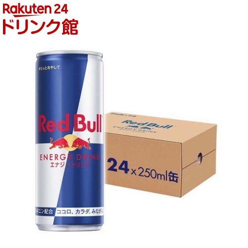 レッドブル エナジードリンク(250ml 24本入)【Red Bull(レッドブル)】