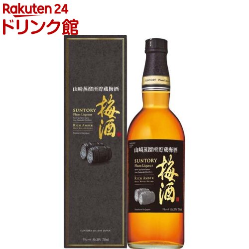 化粧箱入り サントリー 梅酒 山崎蒸留所貯蔵梅酒 リッチアンバー 化粧箱入り(750ml)【ymu_rich】[ギフト 贈り物 プレゼント 誕生日 お酒]