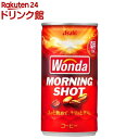 ワンダ モーニングショット 缶(185g 30本入)【ワンダ(WONDA)】 缶コーヒー