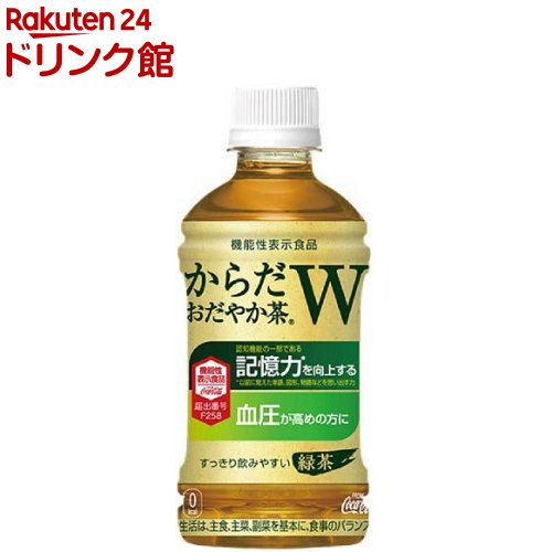 からだおだやか茶W PET(350ml*24本入)【からだ巡茶】[お茶]