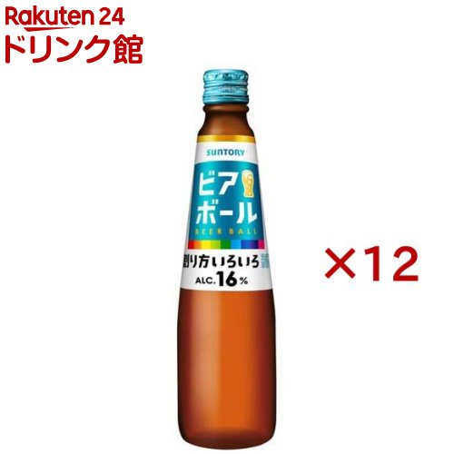 サントリービール ビアボール 小瓶(334ml×12セット)