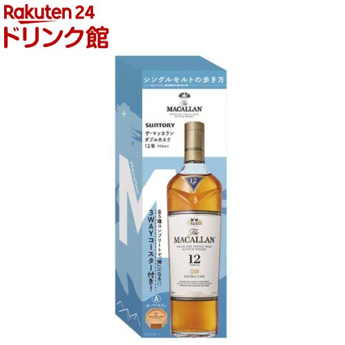 【企画品】シングルモルトの歩き方 ザ マッカラン ダブルカスク 12年 コースター兼小皿付(700ml)