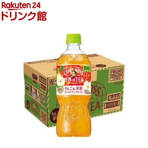 樂天商城 - クラフトボス 世界のTEA りんご＆洋梨 ゴールドアップルティー(600ml×24本)【BOSS(ボス)】