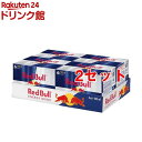 レッドブル・エナジードリンク(185ml*48本セット)【Red Bull(レッドブル)】