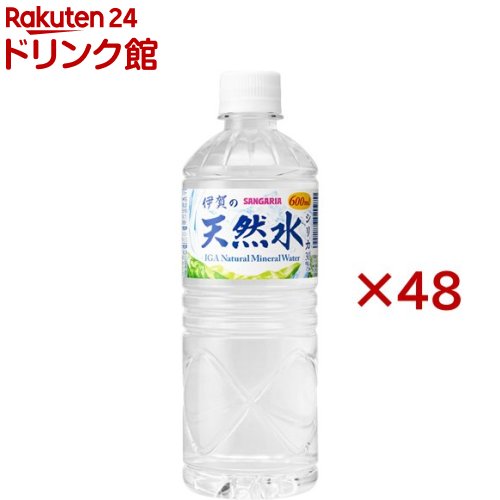 サンガリア 伊賀の天然水(24本入×2セット(1本600ml))