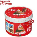 キットカット ホリデイサンタ パーティーボックス(35個入×2セット)【キットカット】