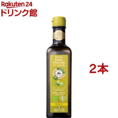 アルチェネロ 有機エキストラバージンオリーブオイル ドルチェ(500ml*2本セット)【アルチェネロ】