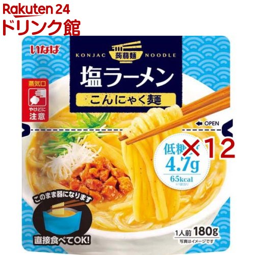 いなば 塩ラーメン こんにゃく麺(180g×12セット)
