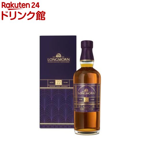 ロングモーン ロングモーン 22年(700ml)