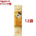 ヴォイエッロ　スパゲッティ　No..104(1.92mm)　500g　24袋セット　2801　メーカ直送品　　代引き不可/同梱不可