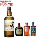 【企画品】サントリー ウイスキー 100周年セット 山崎(記念ラベル)入り(700ml*4本入)