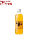 エネルゲン ペットボトル(500ml*24本入)【エネルゲン