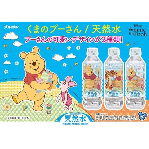 ブルボン くまのプーさん 天然水(500ml*24本入)【ブルボン】[ミネラルウォーター ...